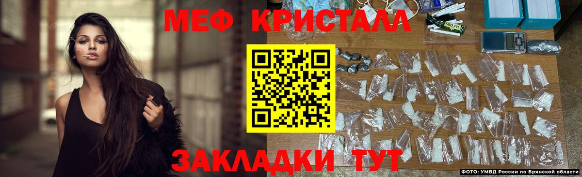 ГАШ  Марихуана  LSD-25  Вход с VPN  МЕТАМФЕТАМИН  ГАШ  Избербаш  Меф кристаллы 