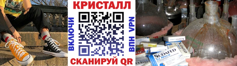 Первитин Декстрометамфетамин 99.9% Избербаш