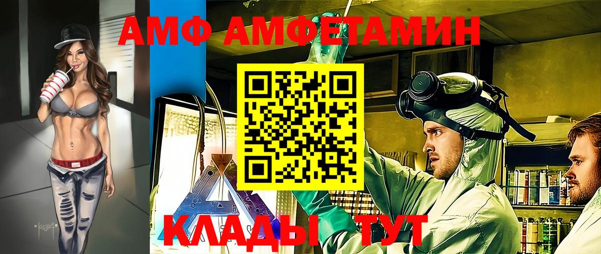 Первитин Декстрометамфетамин 99.9%  Вход с VPN  Избербаш 