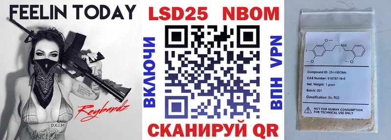 где купить наркоту  Избербаш  Марки NBOMe 1,5мг 