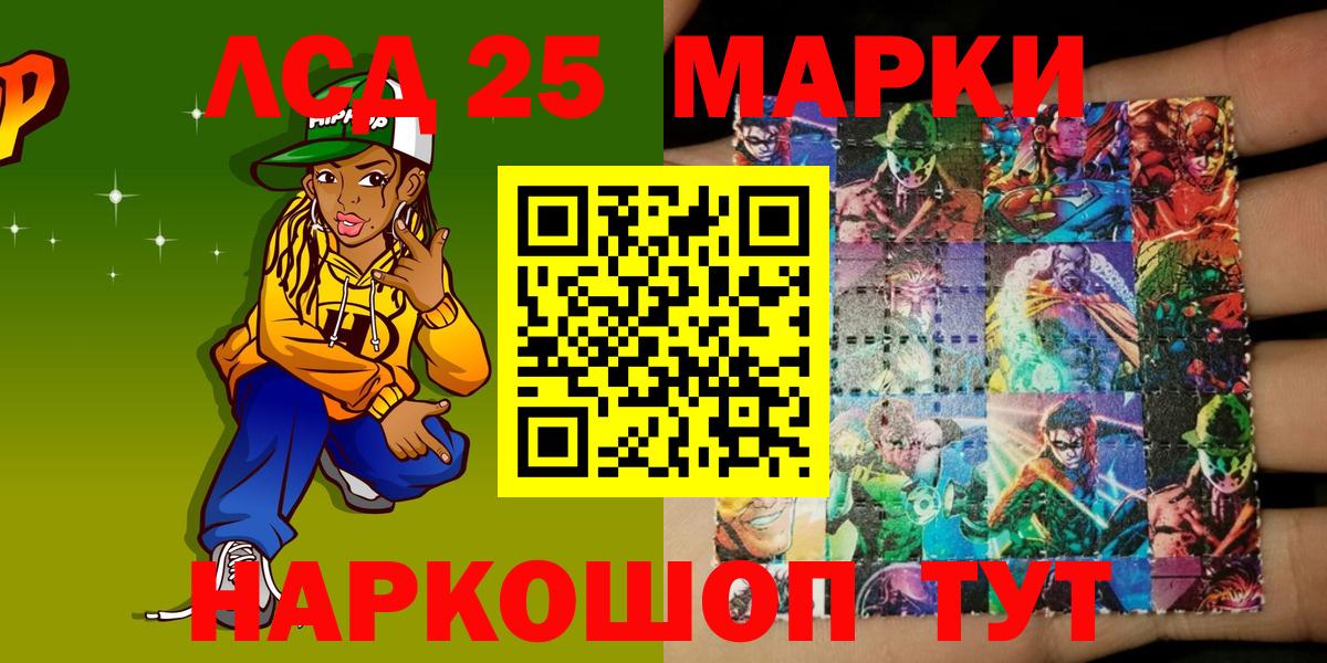 где купить наркотик  Марки N-bome  Вход с VPN  Марки N-bome 1,8мг  Избербаш 