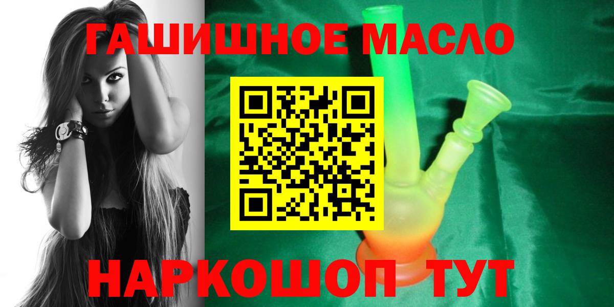 ТГК вейп  ТГК вейп  Избербаш  Вход с VPN 