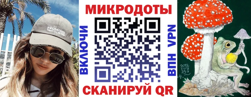 Галлюциногенные грибы GOLDEN TEACHER  Избербаш 